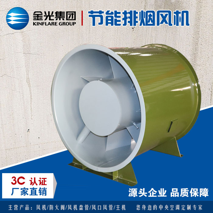 消防高溫排煙風機出現“脫離”現象的原因有哪些？