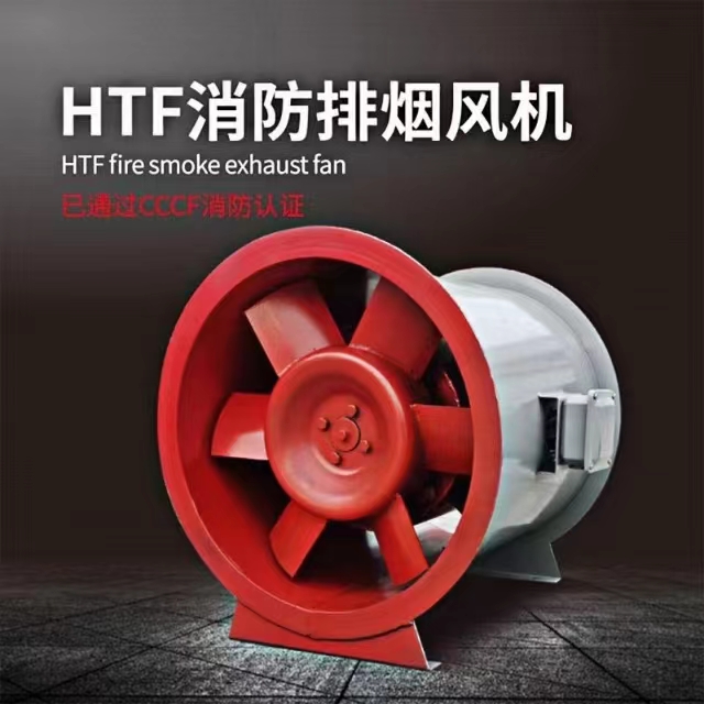 排煙風(fēng)機(jī)的怎么安裝呢？