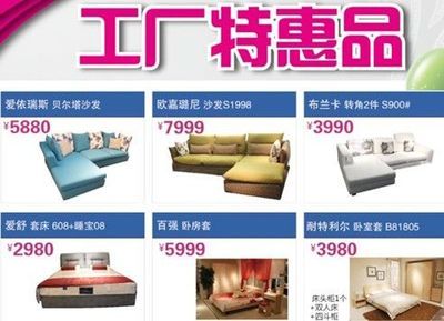 家居裝修新趨勢(shì) 品牌混搭購(gòu)家具建材，最高返現(xiàn)4000元，豪禮狂送不止100根金條